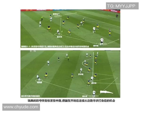 荷兰与墨西哥下半场精彩对决分析与战术解析